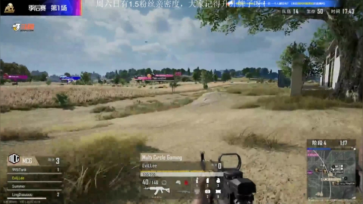 天才少年ZGG是什么东西 2020-10-19 16点场