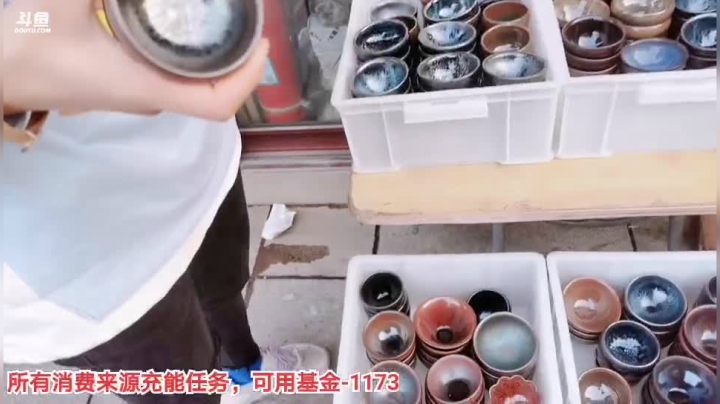 姑姑:云旅行我在济南呢 2020-10-19 16点场