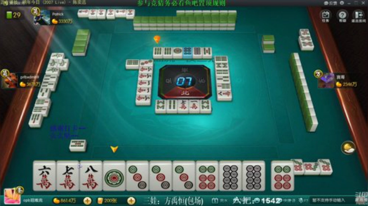 【欢乐麻将】靓旭的精彩时刻 20201019 09点场