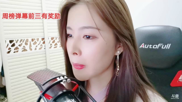 清纯女大学生在线直播~~ 2020-10-19 01点场