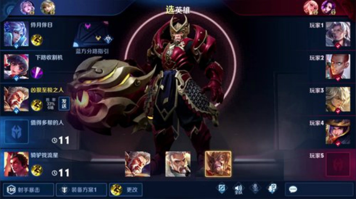 我在斗鱼看少年不太冷Rex直播王者荣耀