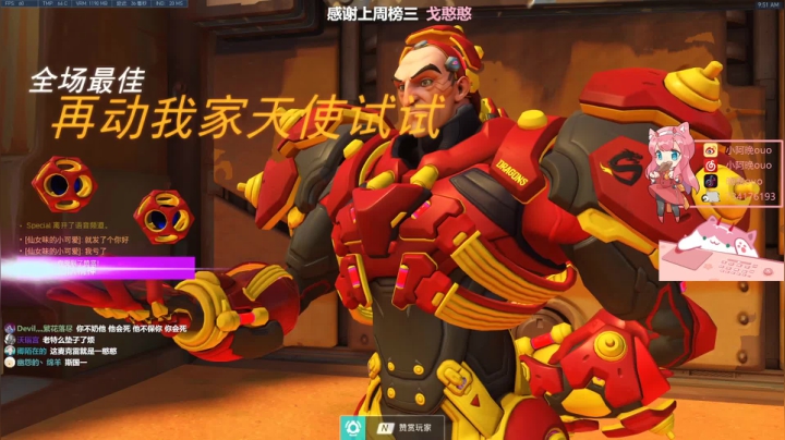 【晚晚】早上好 2020-10-19 09点场