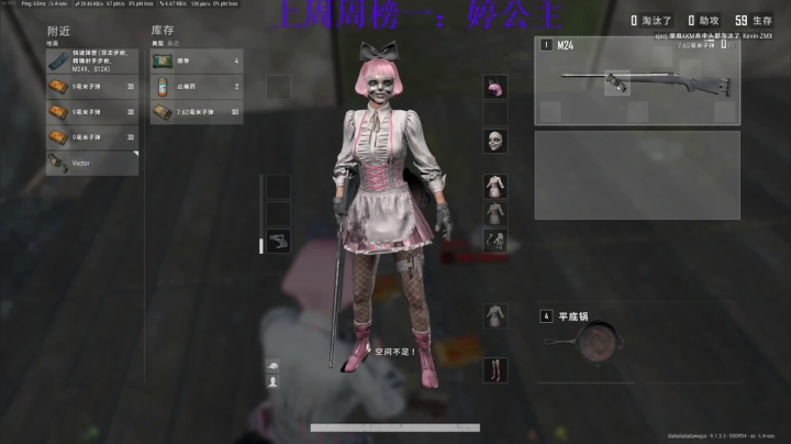 每天的开心从这里开始 2020-10-18 22点场