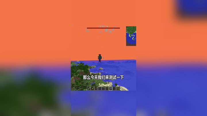 【翔凯】我的世界小视频ep3