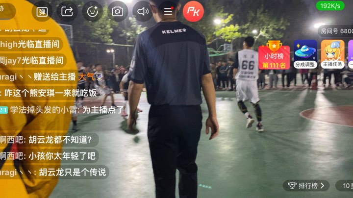 新生杯总决赛 空管VS机场