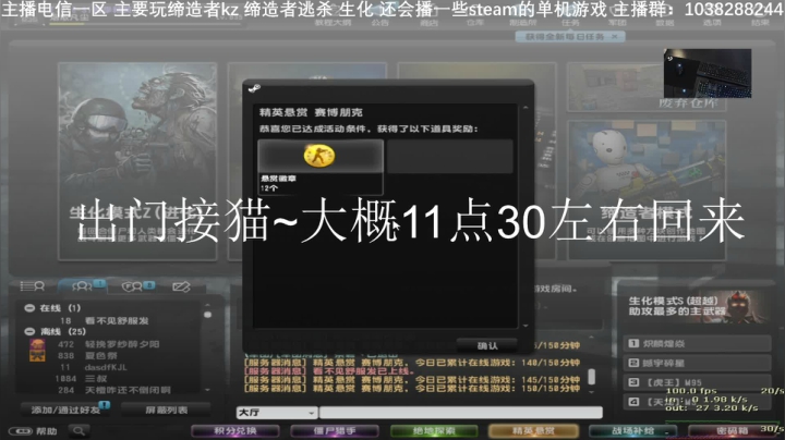 17号晚上直播！粉丝牌子记得续一续！ 2020-10-18 10点场