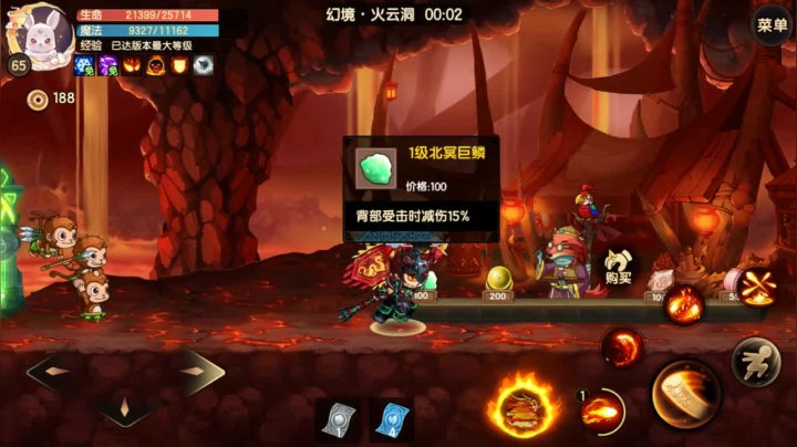 来了来了!!! 2020-10-19 21点场