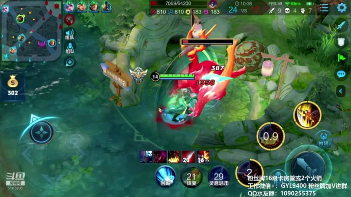 高一刀：给我大点声说话 2020-10-19 21点场