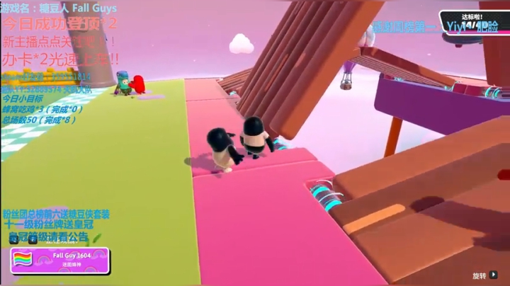 下班了放会录播 2020-10-19 06点场