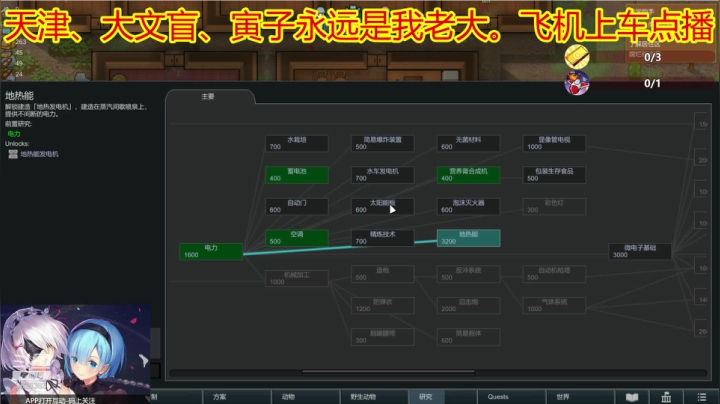 天津-大文盲 2020-10-17 23点场