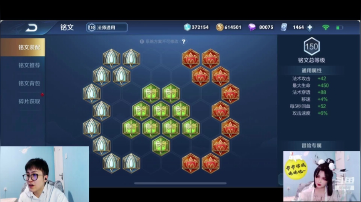 巅峰战神 以德服人！！！ 2020-10-18 23点场