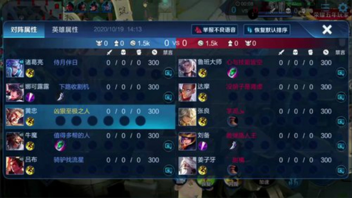 我在斗鱼看少年不太冷Rex直播王者荣耀