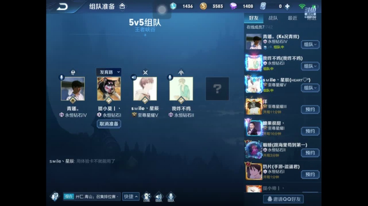 维克托赛高！！ 2020-10-19 01点场