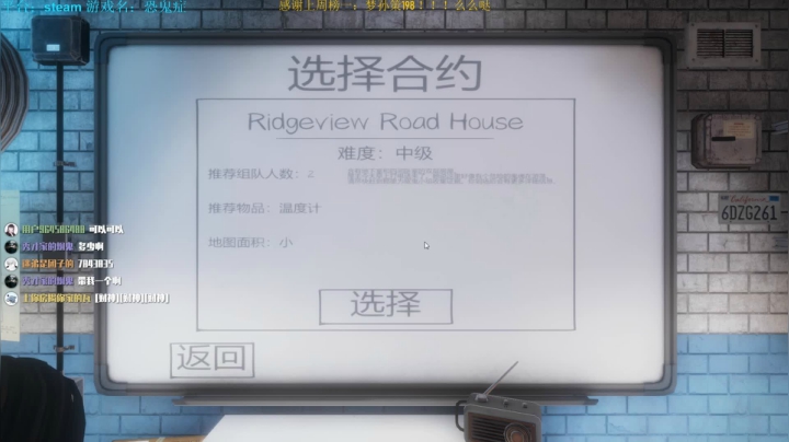 301天 900级的大天师，飞升之路！！ 2020-10-17 22点场