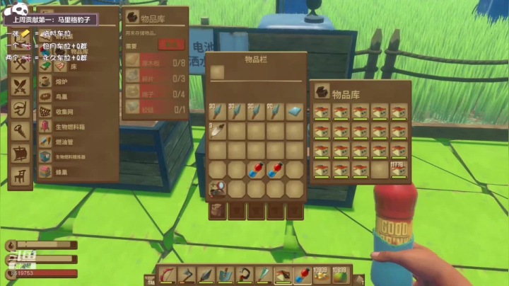 进了我的直播间，你就是我的人了！ 2020-10-16 01点场