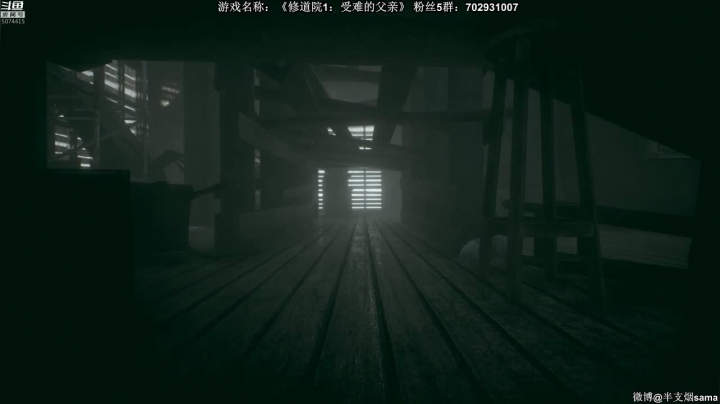 偏执试图翻案《修道院》 2020-10-18 22点场