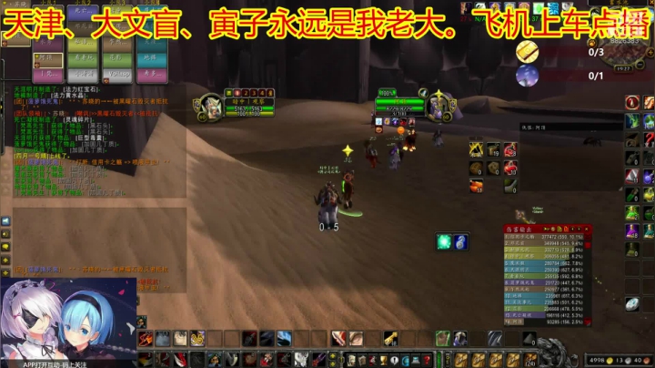 天津-大文盲 2020-10-18 18点场