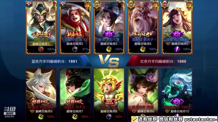 我是真的真的很不错 2020-10-16 22点场