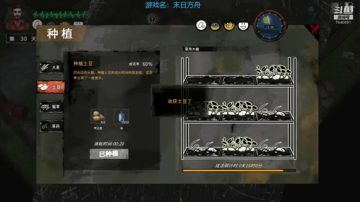 俺海鲜必不可能被打脸！先皇冠 2020-10-18 01点场