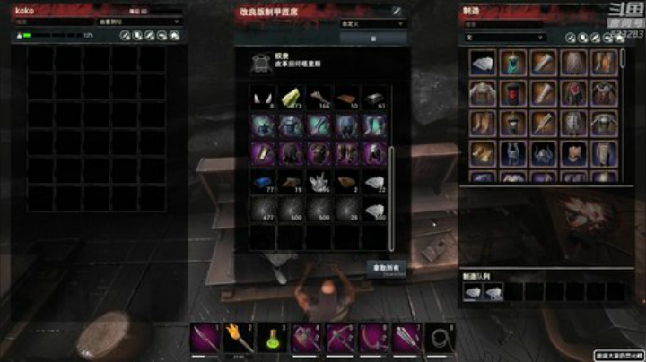 【绝地求生】1K黄辉冯的精彩时刻 20201019 08点场