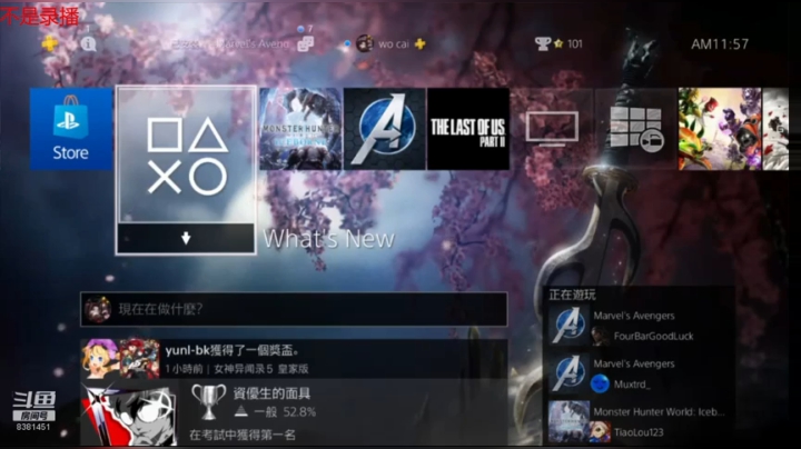 随便玩玩等新游 2020-10-16 11点场