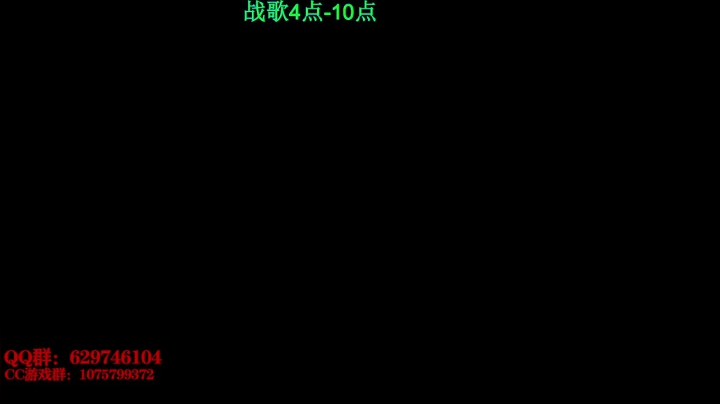 两个赛季榜一在此！ 2020-10-15 21点场