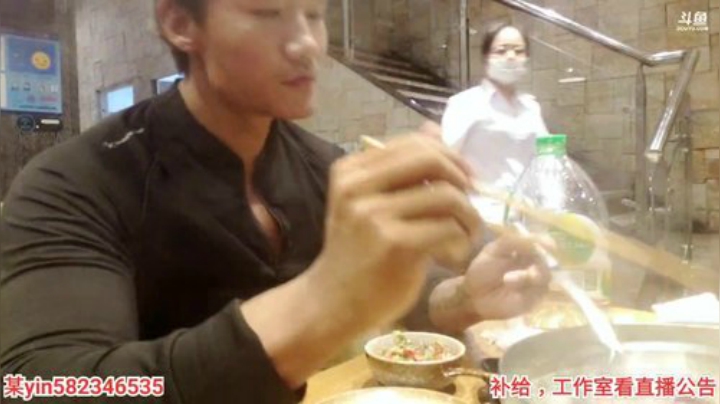 【户外】黑人毅的精彩时刻 20201019 00点场