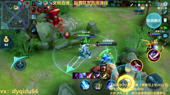 七都：高胜率李白带粉 2020-10-19 14点场