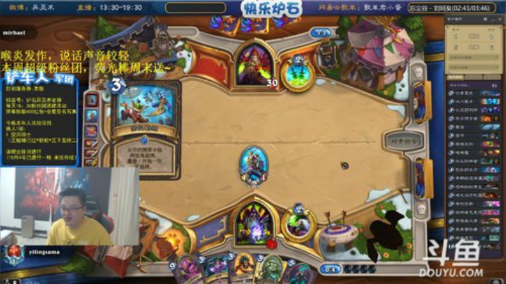 【炉石传说】异灵术老师的精彩时刻 20201019 17点场