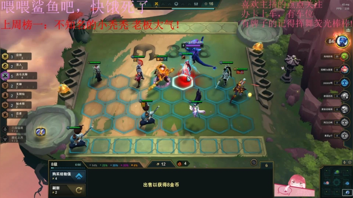 火烈鸟：今天的不开心就到此为止吧 2020-10-18 00点场