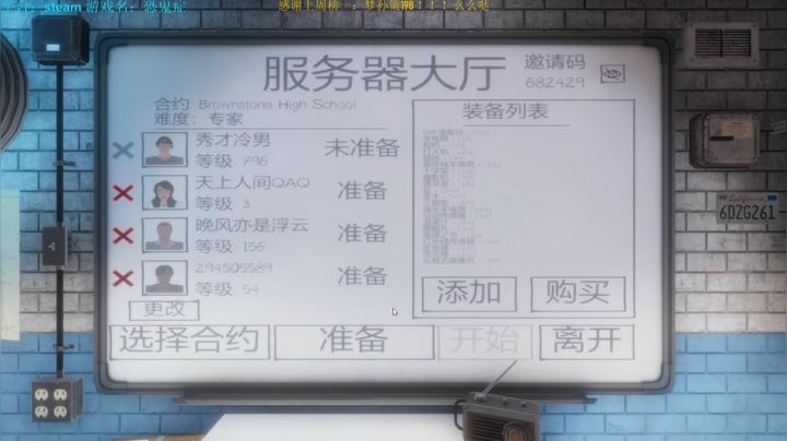 299天 800级的大天师，飞升之路！！ 2020-10-16 14点场