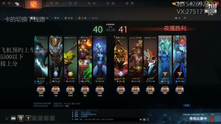 关键词:逆版本哈斯卡与英雄池复健 2020-10-18 17点场