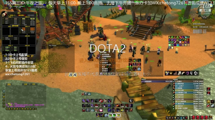 TAQ日常带团！！！ 2020-10-18 13点场