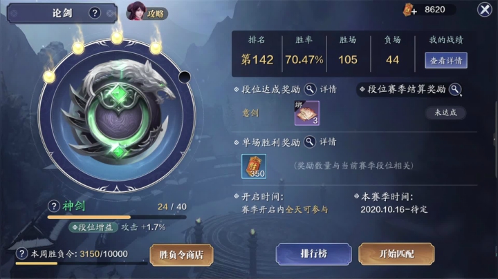 酸奶:帮看号！大猛男！ 2020-10-19 00点场