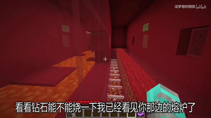【翔凯】我的世界双人闯关地图缤纷友尽ep1_720P_HEVC