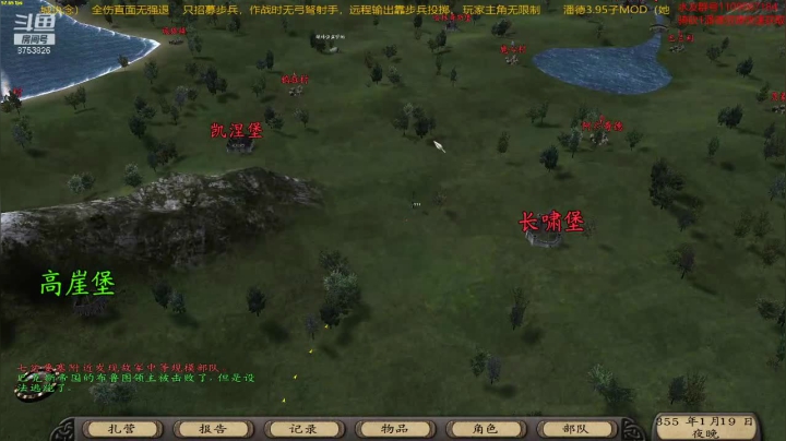 潘德的预言3.95子MOD 2020-10-18 12点场