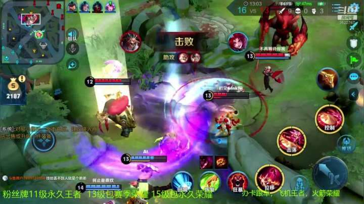 一张办卡上王者 国服阿离专场 2020-10-19 15点场