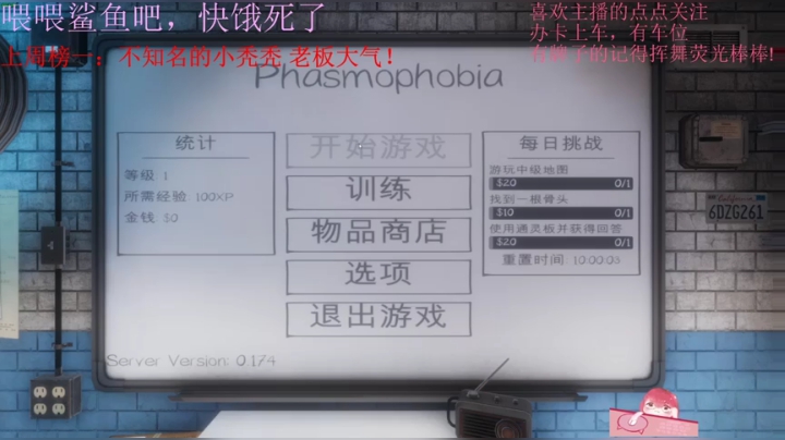 火烈鸟：今天的不开心就到此为止吧 2020-10-17 20点场