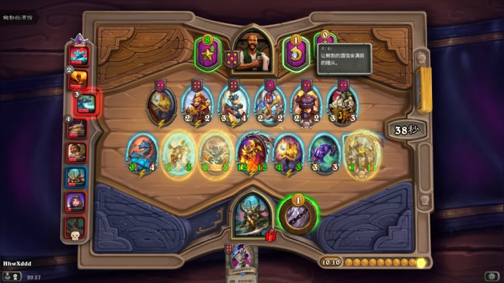 诶   嘿? 2020-10-18 20点场