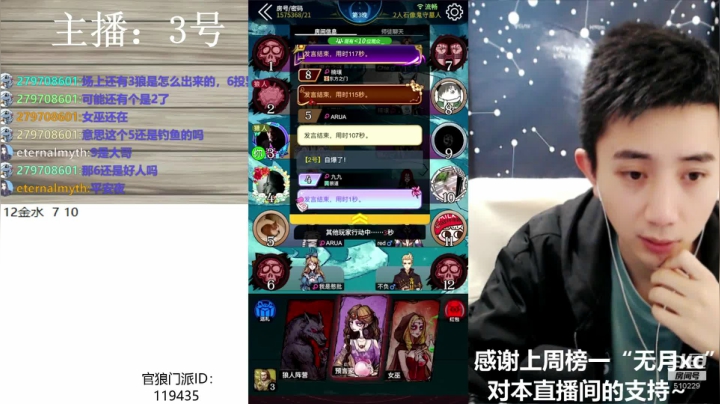 是直播，早起的我回来啦！ 2020-10-19 07点场