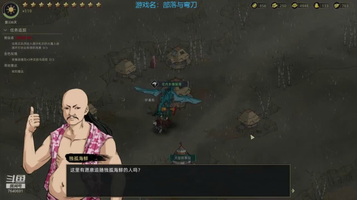 俺海鲜必不可能被打脸！先弯刀 2020-10-16 23点场