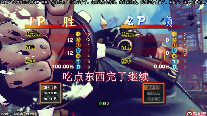 打打电脑CPU 2020-10-19 07点场