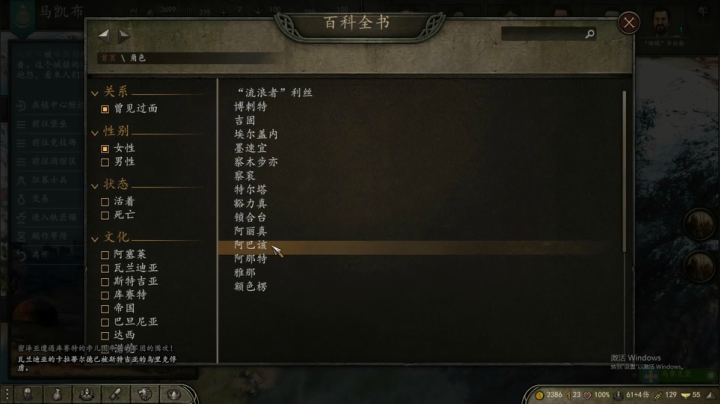 骑马与砍杀2，冲！ 2020-10-17 19点场