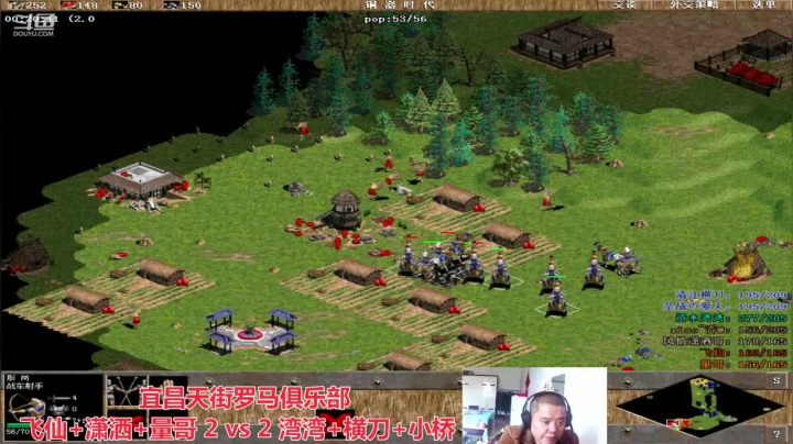 宜昌天街罗马俱乐部 2020-10-18 13点场