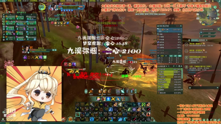 下棋，修身养性 2020-10-18 22点场