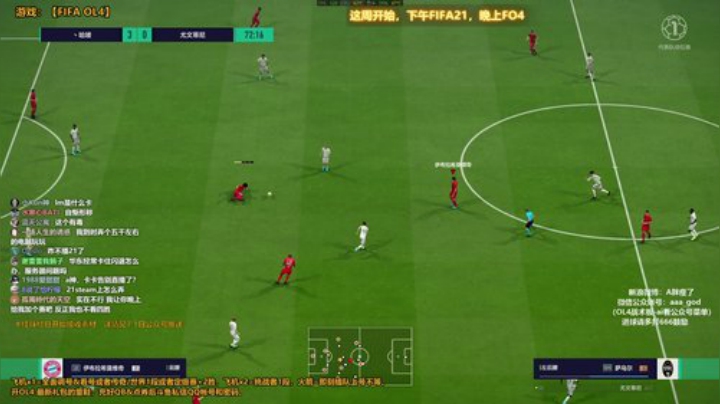 【FIFA ONLINE 4】A胖瘦了的精彩时刻 20201019 21点场