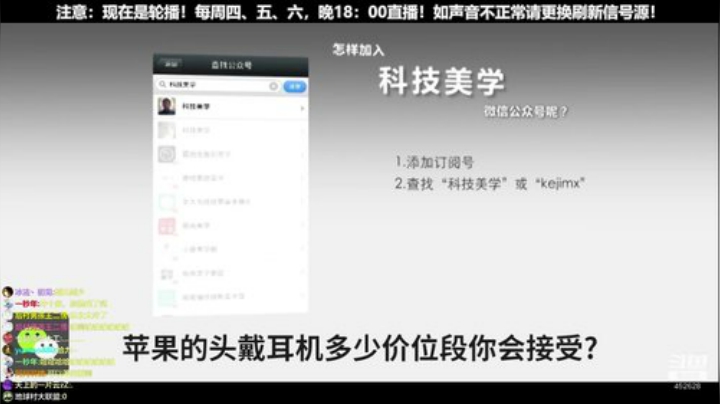 【数码科技】科技美学中国的精彩时刻 20201019 00点场