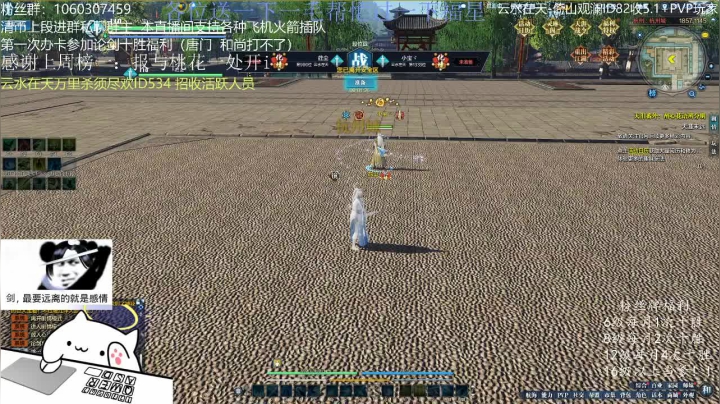猫久：第一次办卡十胜！！ 2020-10-16 02点场