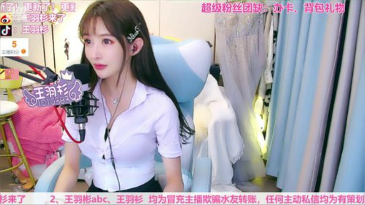 【二次元】王羽杉abc的精彩时刻 20201019 23点场