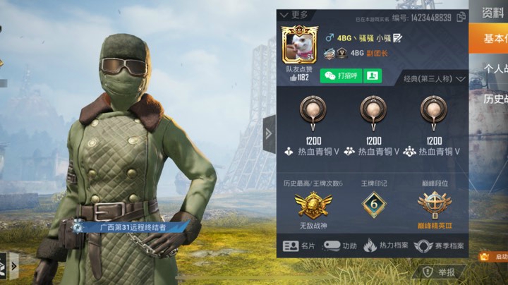 不带混合机